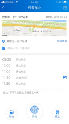 中企云租截图1