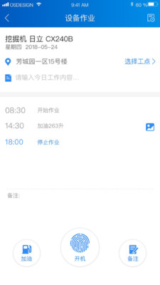中企云租截图3