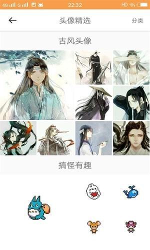 小妖精爱美化截图4