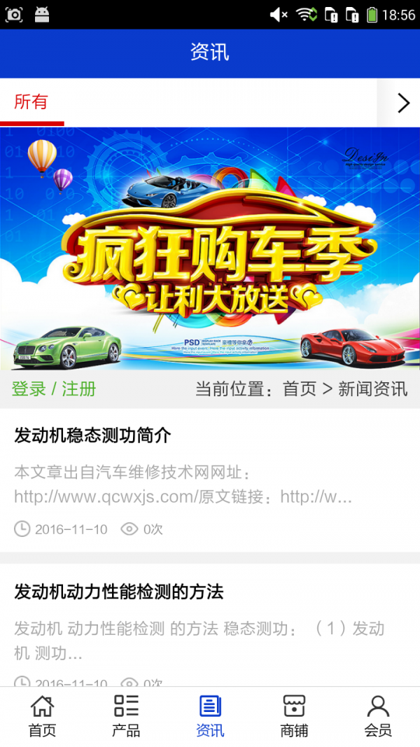青海汽修网-01