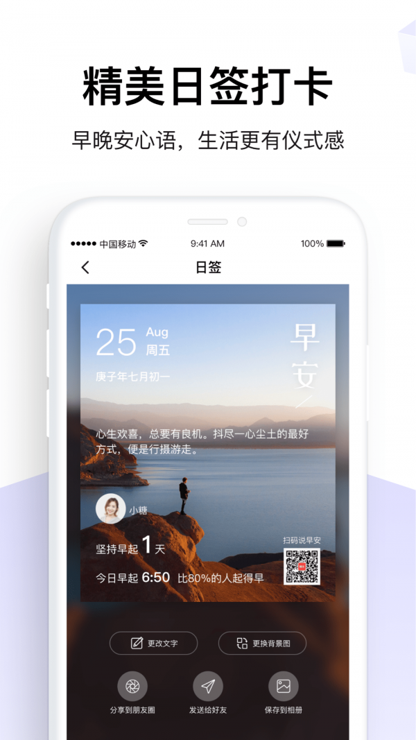 糖水截图4