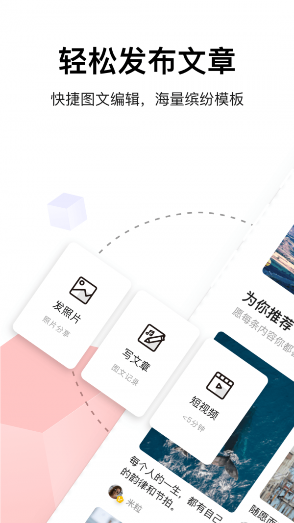 糖水截图1