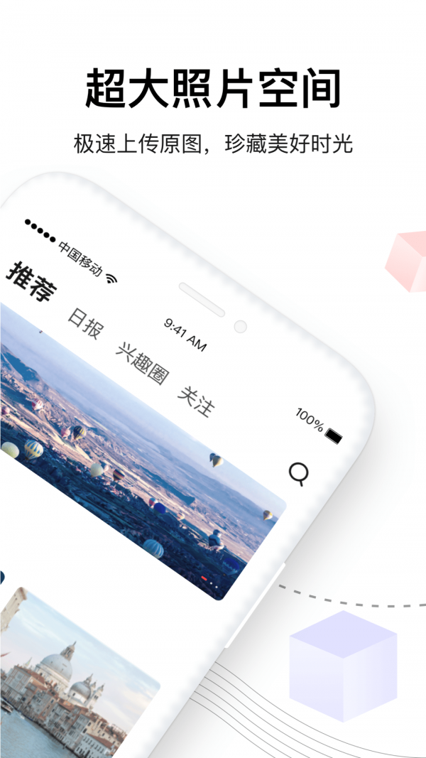糖水截图2