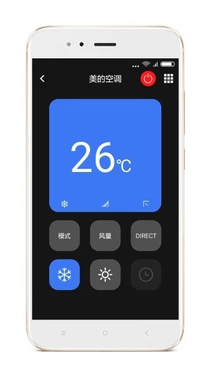 智能遥控截图5