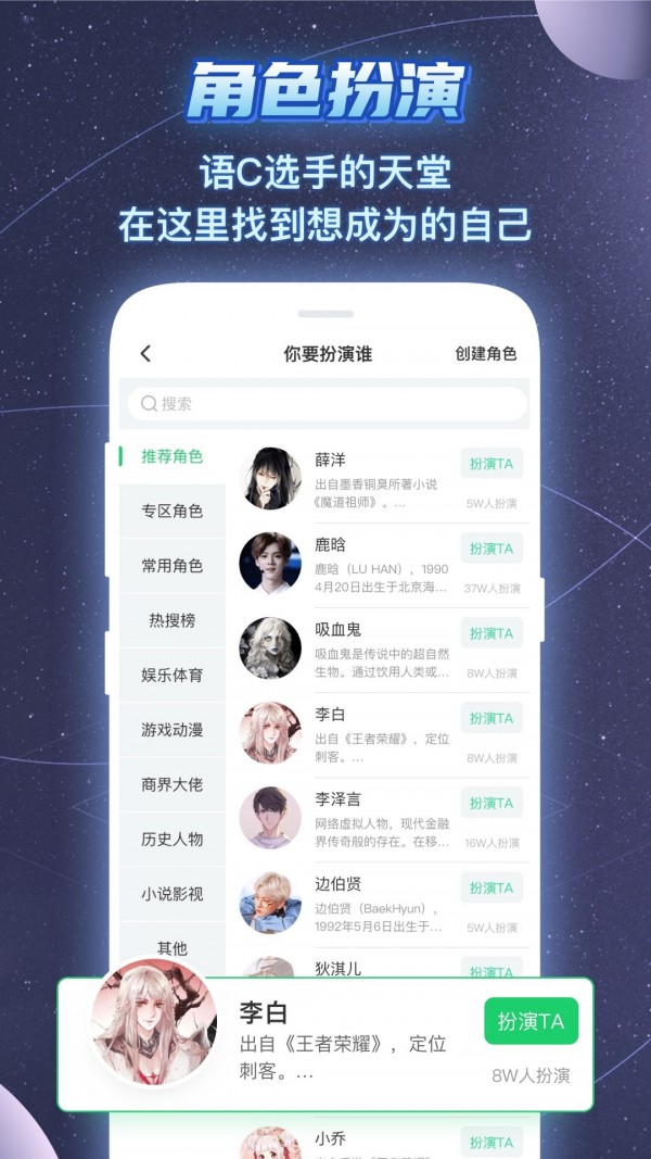 名人朋友圈截图1