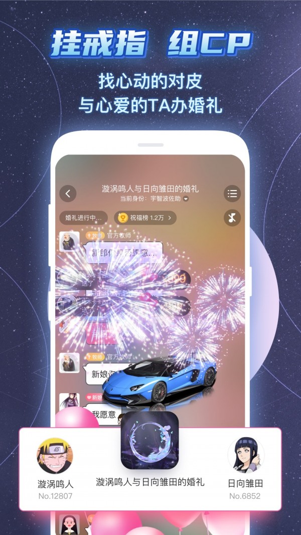 名人朋友圈截图2