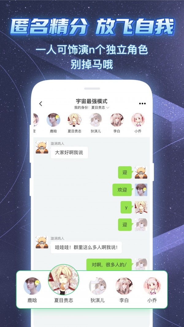 名人朋友圈截图4
