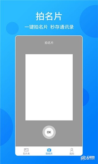 试题君截图2