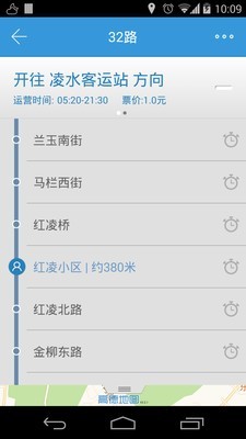 大连公交截图2