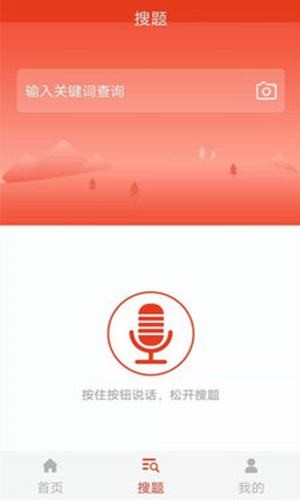 税务执法题库下载_税务执法题库正式版下载-1