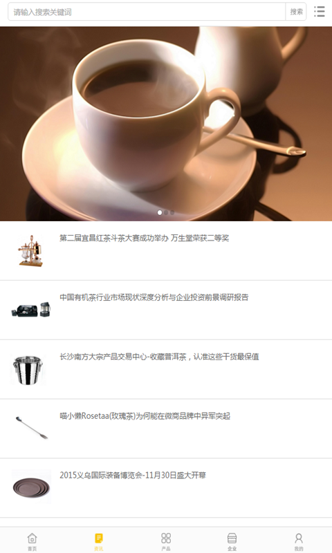 微义乌下载_微义乌最新版下载-3