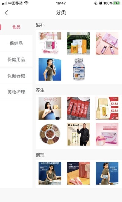 多淘品截图1