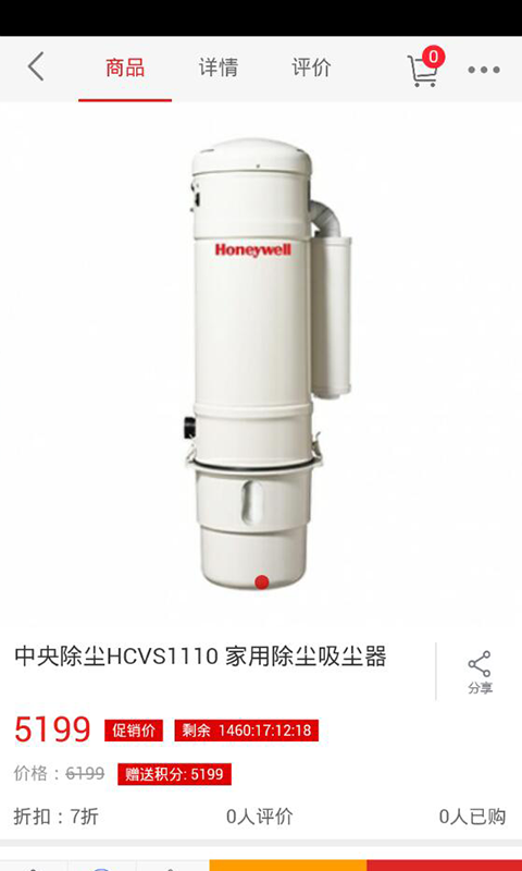 环境科技网截图4