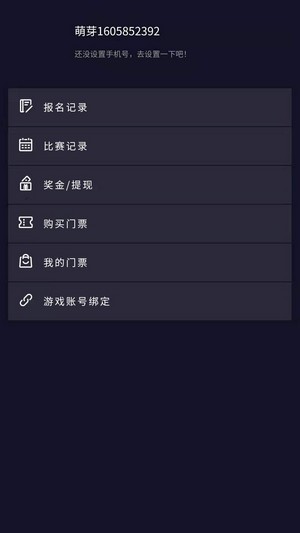 绿洲截图3