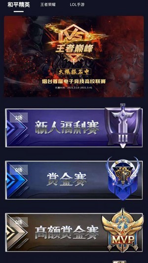 绿洲截图1