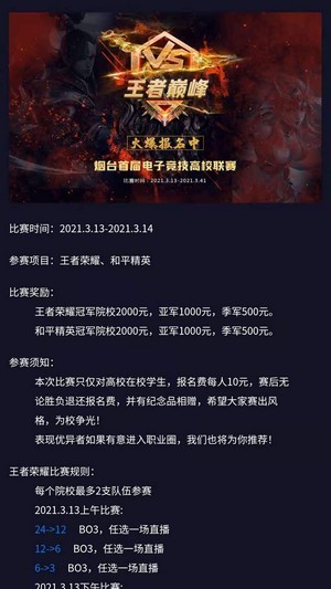 绿洲截图4