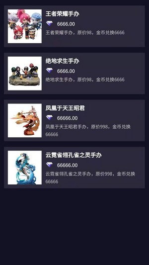 绿洲截图2