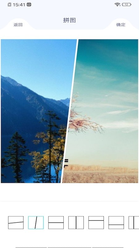 滚动截屏截图3