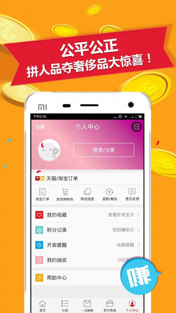截图4