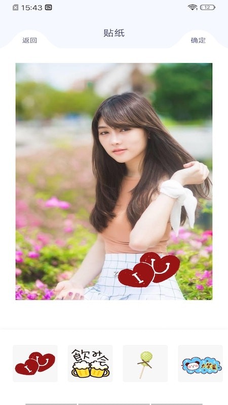 滚动截屏截图1