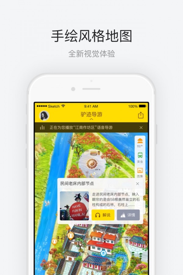 截图2