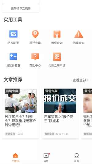 车智赢