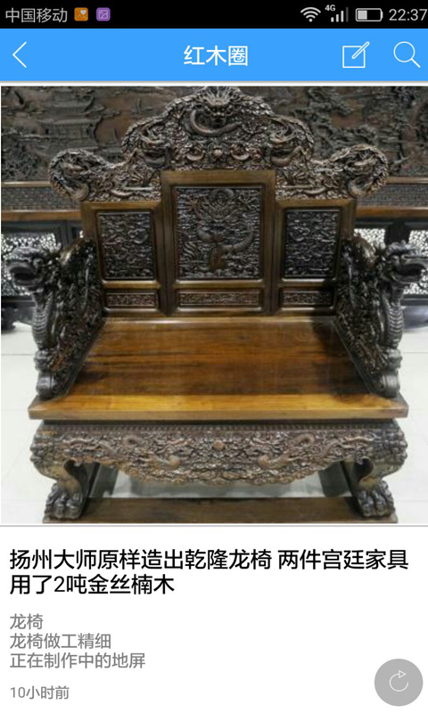 莆田在线