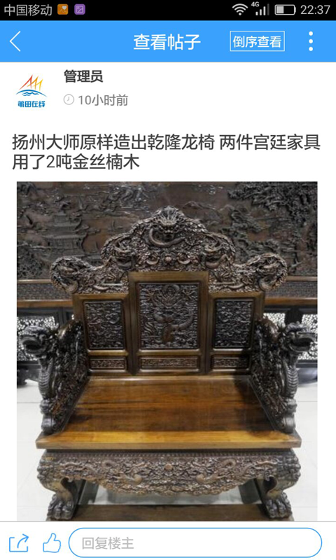 莆田在线