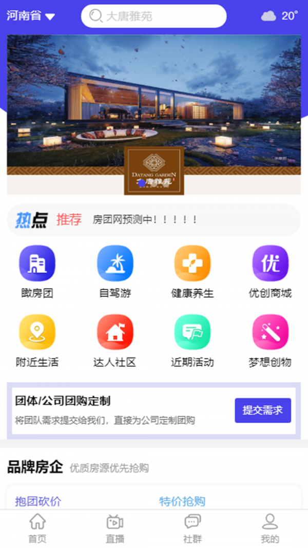 宝螺优创截图1