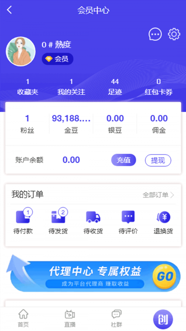 宝螺优创截图5