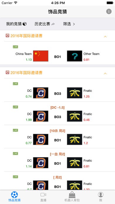 dota2大力菠菜截图2