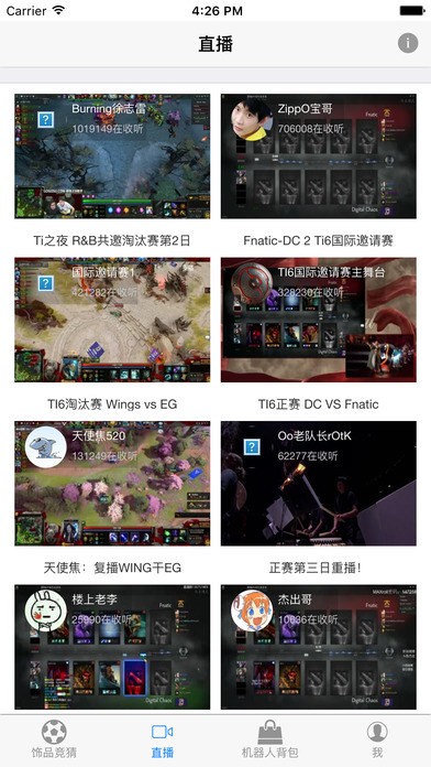 dota2大力菠菜截图1
