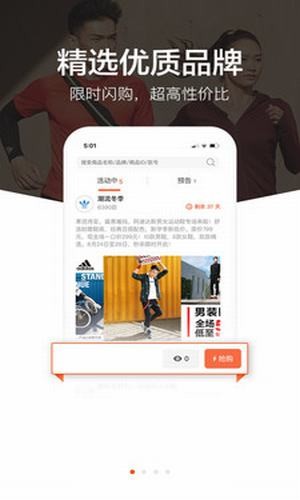 小蚁买手-01