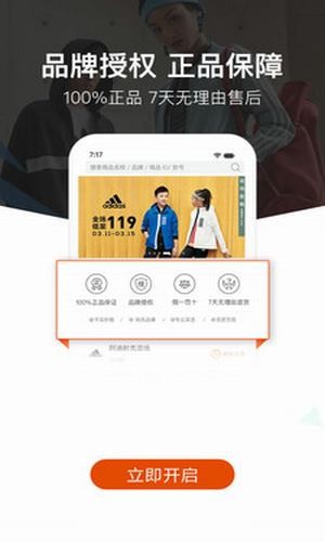 小蚁买手-01