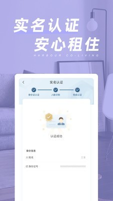 湾流截图3
