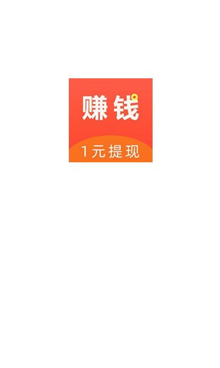 快赚钱截图1