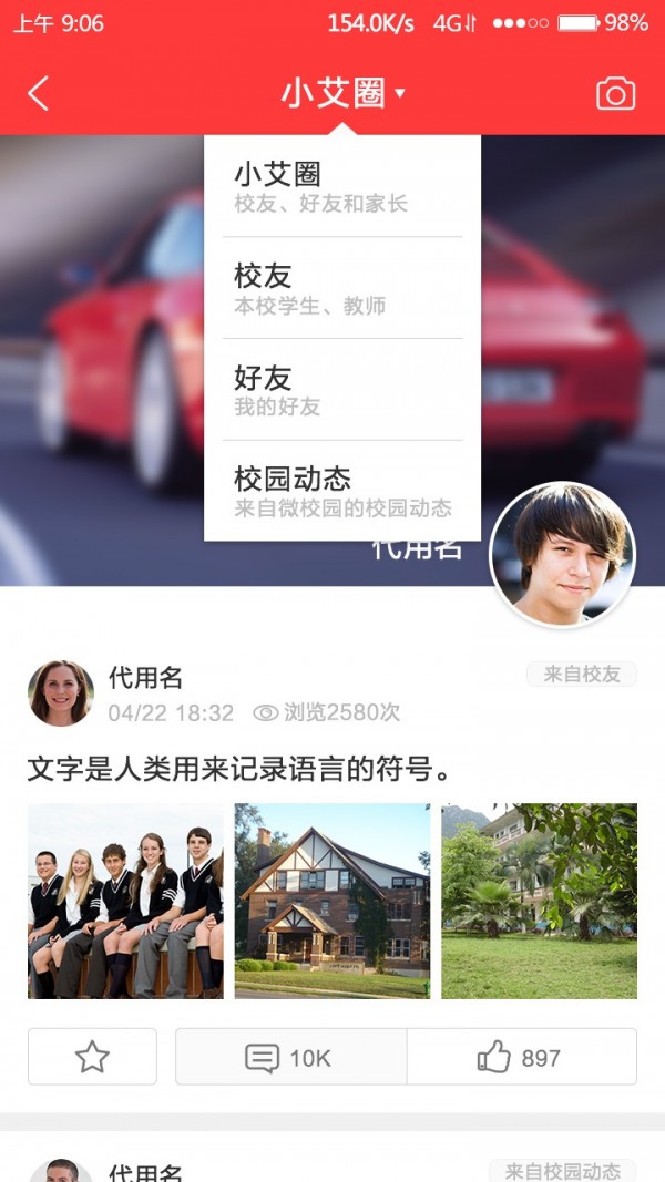 小艾网截图4