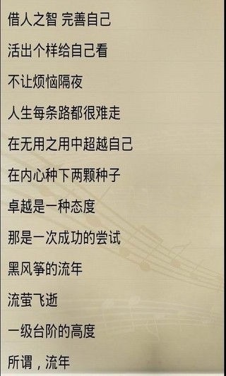 作文大师截图1