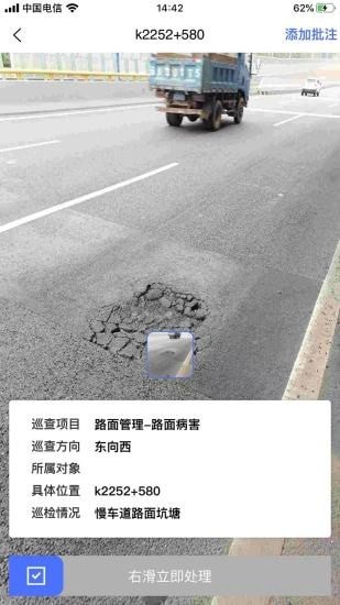 截图5
