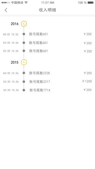 房叔快修截图4