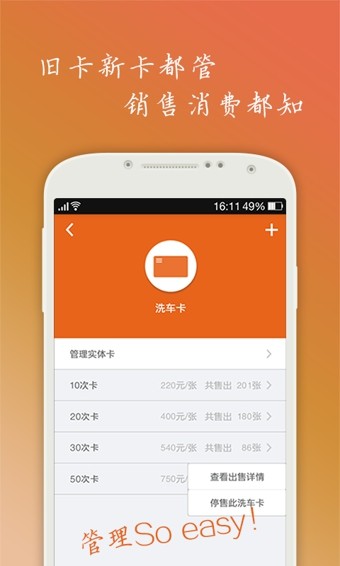 天天快车商家端下载_天天快车商家端官网版下载-3