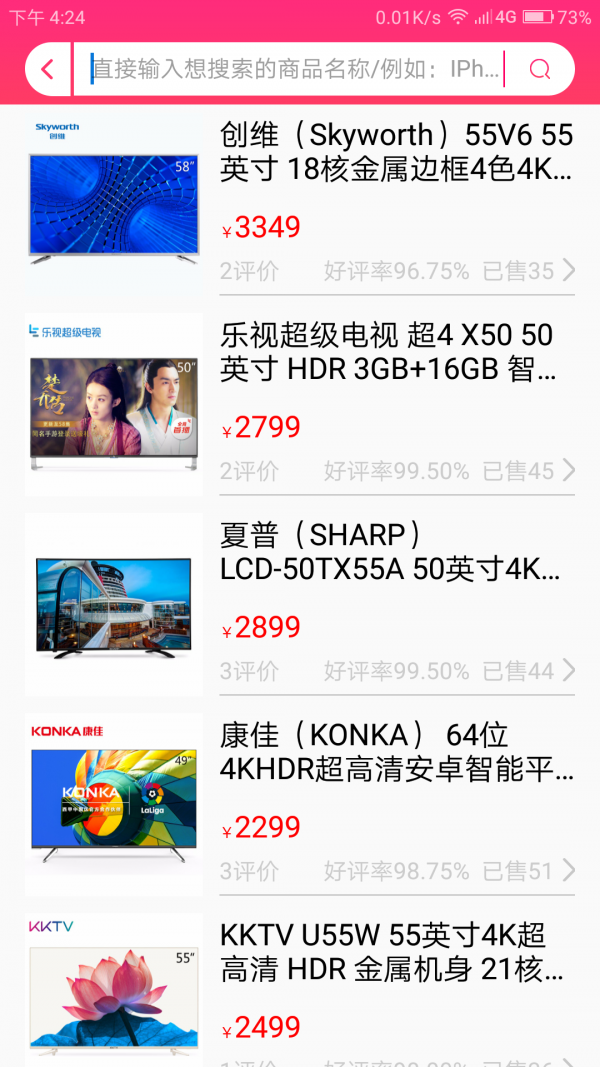 千金万卡截图4