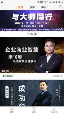 截图1