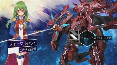 星娘星空篇章截图1