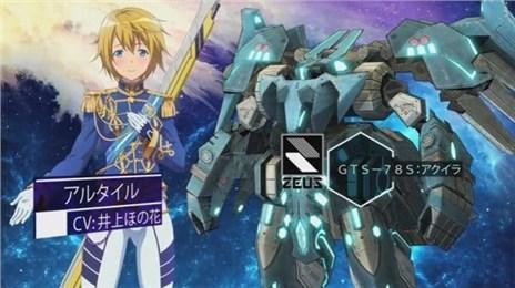 星娘星空篇章截图2