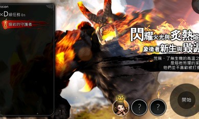 世界2魔物狩猎截图2