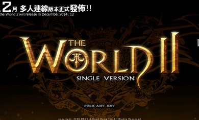 世界2魔物狩猎截图1