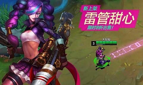 魔霸先锋截图1