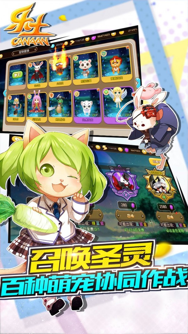 乐土截图1