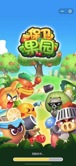 保卫果园截图1